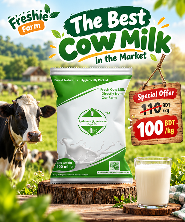 Best Cow Milk