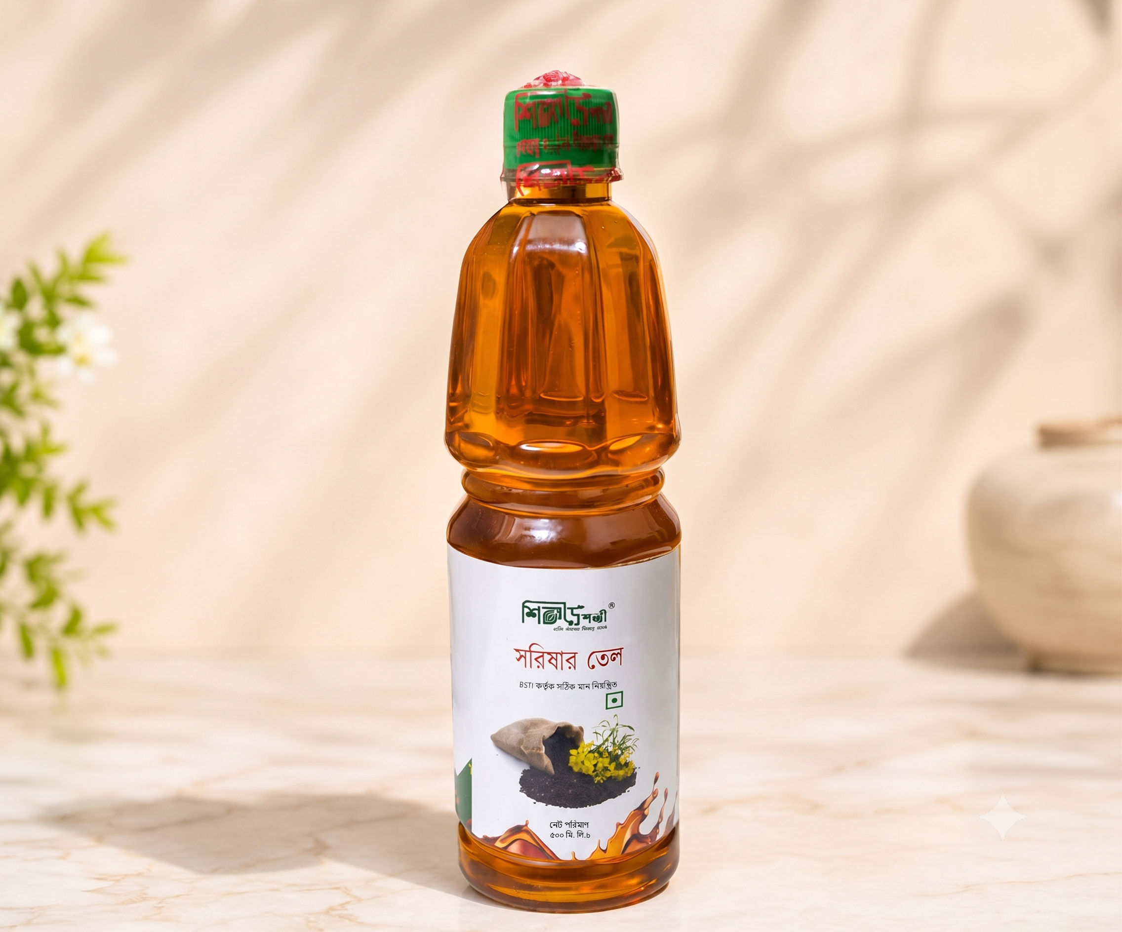 Mustard oil-সরিষার তেল-500gm