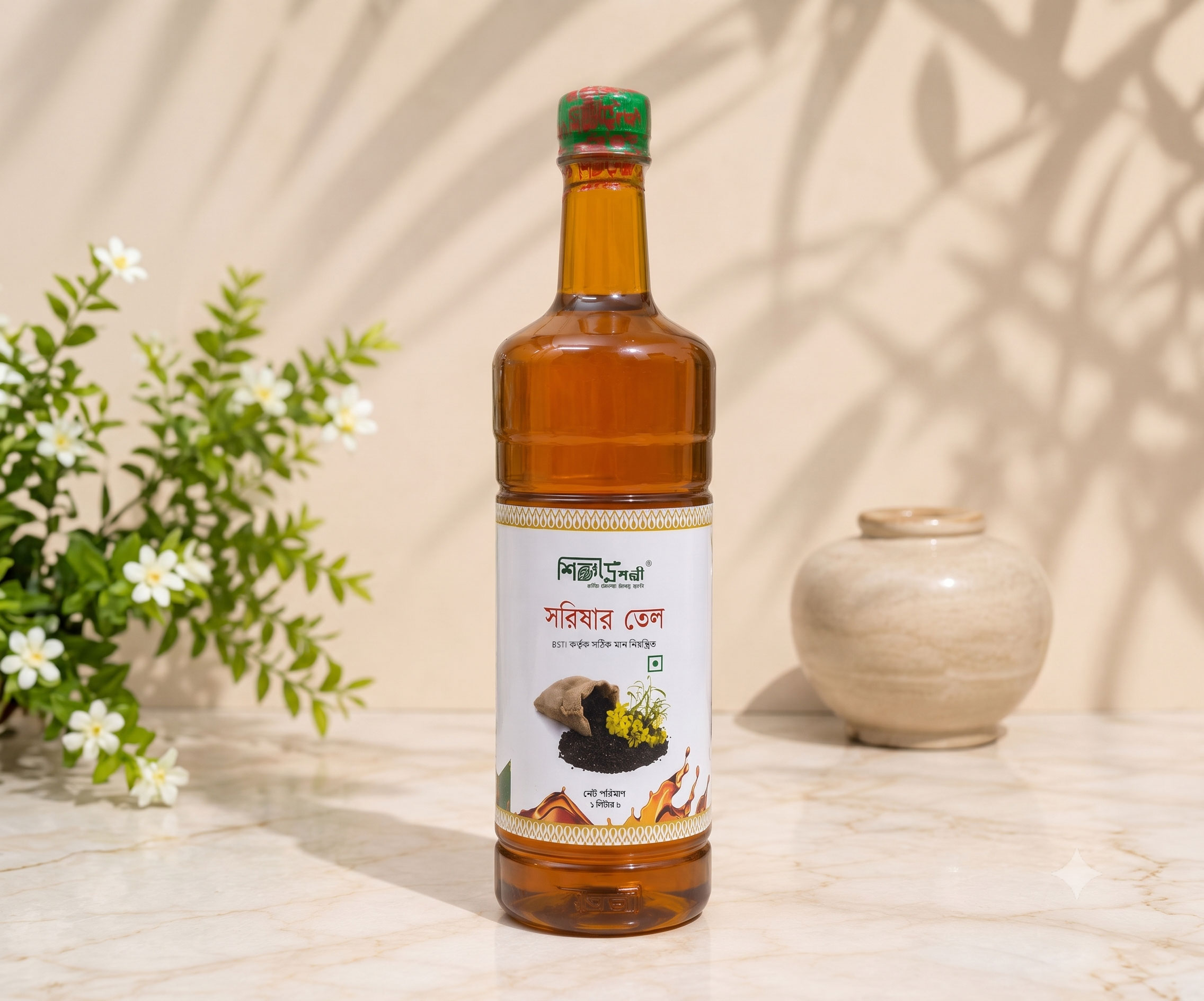 Mustard oil-সরিষার তেল-1ltr